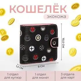 Изображение загружено обработкой обмена