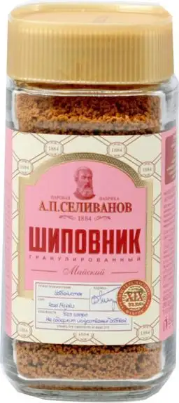 Изображение загружено обработкой обмена