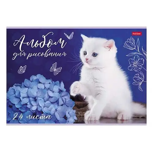 Изображение загружено обработкой обмена