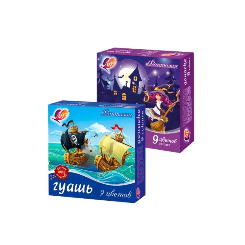 Изображение загружено обработкой обмена