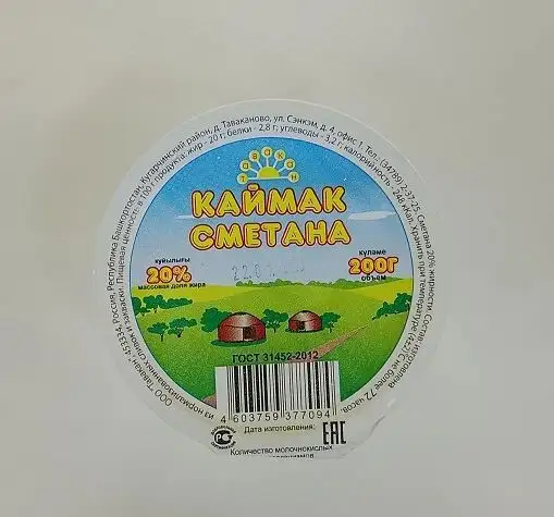 Изображение загружено обработкой обмена