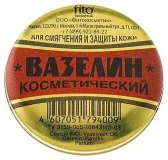 Изображение загружено обработкой обмена