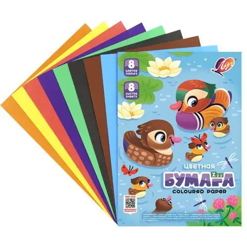 Изображение загружено обработкой обмена