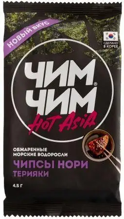 Изображение загружено обработкой обмена