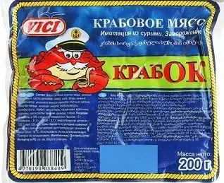 Изображение загружено обработкой обмена