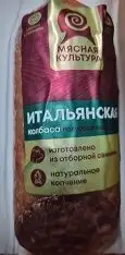 Изображение загружено обработкой обмена