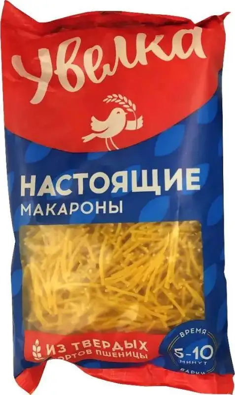 Изображение загружено обработкой обмена