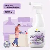 Изображение загружено обработкой обмена