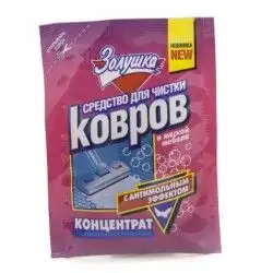 Изображение загружено обработкой обмена