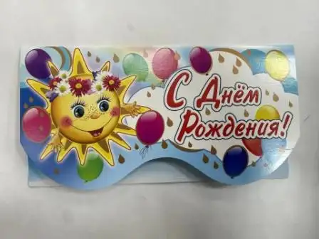 Изображение загружено обработкой обмена