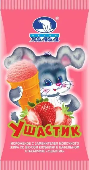 Изображение загружено обработкой обмена