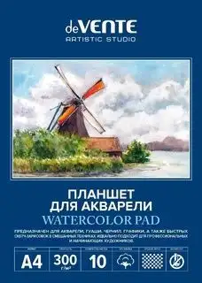 Изображение загружено обработкой обмена
