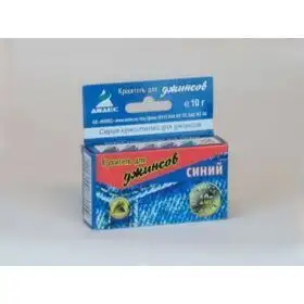 Изображение загружено обработкой обмена