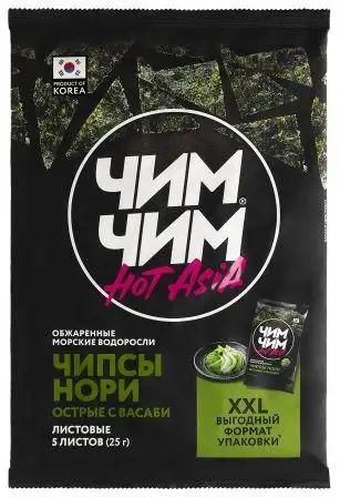 Изображение загружено обработкой обмена