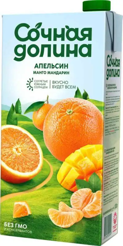 Изображение загружено обработкой обмена