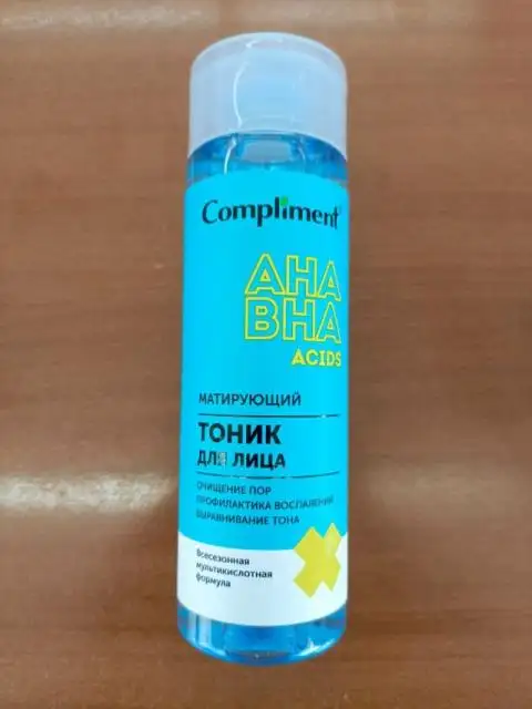 Изображение загружено обработкой обмена