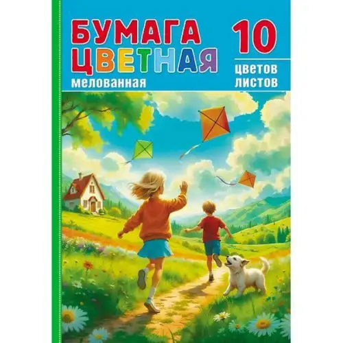 Изображение загружено обработкой обмена