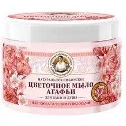 Изображение загружено обработкой обмена