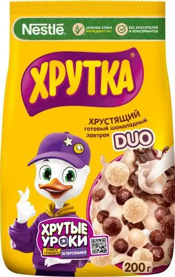 Изображение загружено обработкой обмена