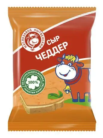 Изображение загружено обработкой обмена