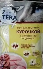 Изображение загружено обработкой обмена