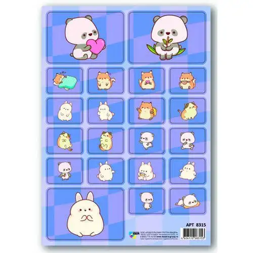 Изображение загружено обработкой обмена