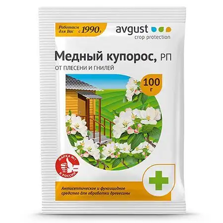 Изображение загружено обработкой обмена
