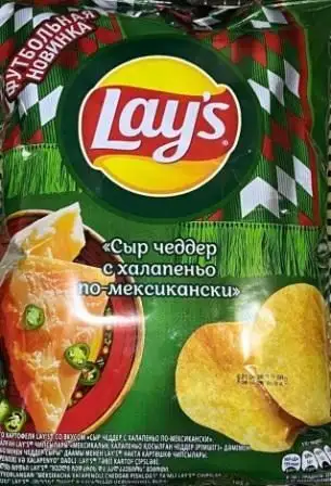 Изображение загружено обработкой обмена