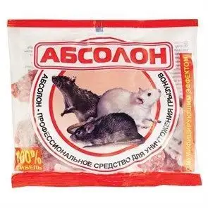 Изображение загружено обработкой обмена