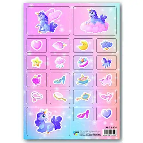 Изображение загружено обработкой обмена