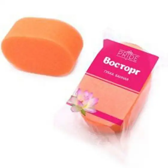 Изображение загружено обработкой обмена