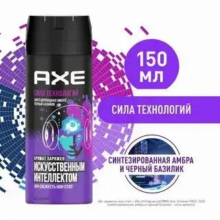 Изображение загружено обработкой обмена