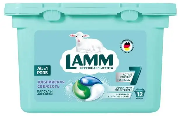 Изображение загружено обработкой обмена