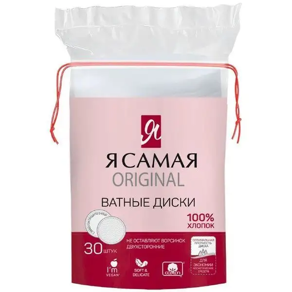Изображение загружено обработкой обмена