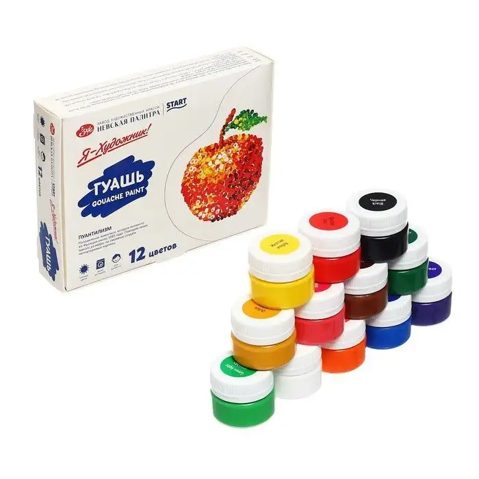 Изображение загружено обработкой обмена