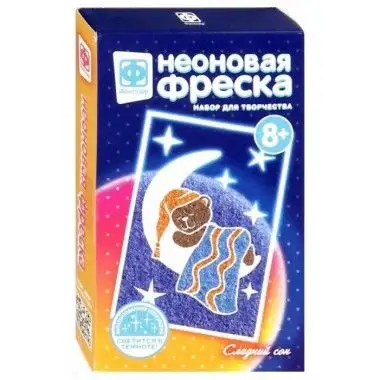 Изображение загружено обработкой обмена