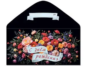 Изображение загружено обработкой обмена