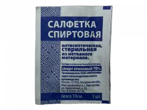 Изображение загружено обработкой обмена