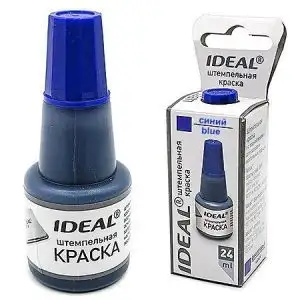 Изображение загружено обработкой обмена