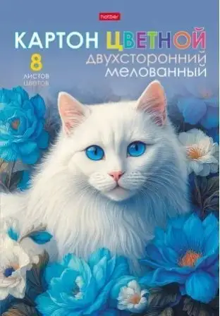 Изображение загружено обработкой обмена