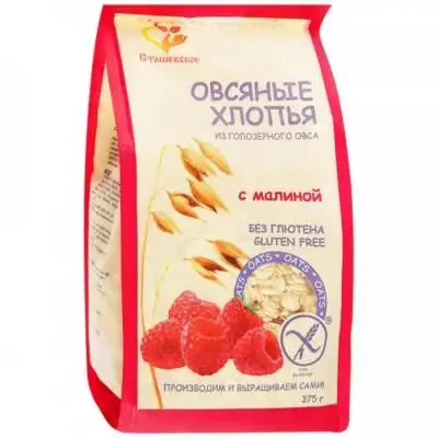 Изображение загружено обработкой обмена