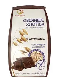 Изображение загружено обработкой обмена