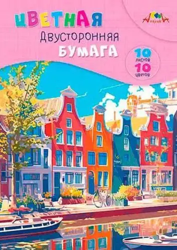 Изображение загружено обработкой обмена