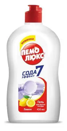 Изображение загружено обработкой обмена