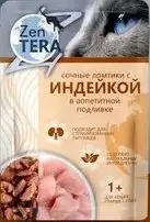 Изображение загружено обработкой обмена