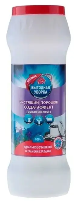 Изображение загружено обработкой обмена