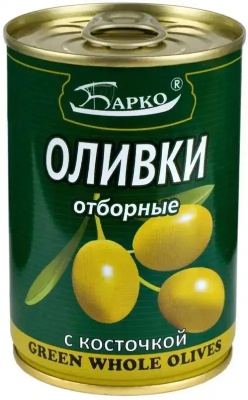Изображение загружено обработкой обмена