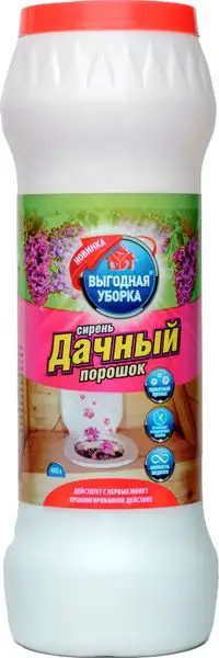 Изображение загружено обработкой обмена