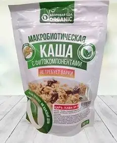 Изображение загружено обработкой обмена