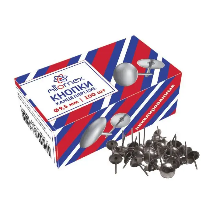 Изображение загружено обработкой обмена